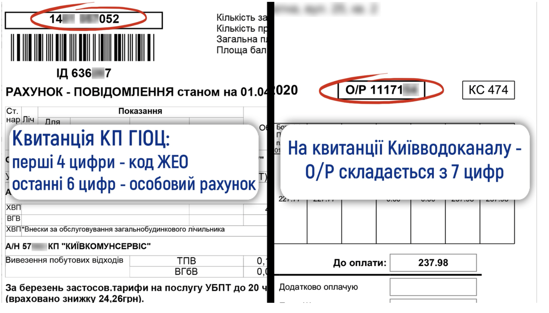 Відеоінструкції для споживачів